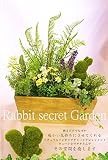 造花観葉植物　ウッドプランター GL-0001