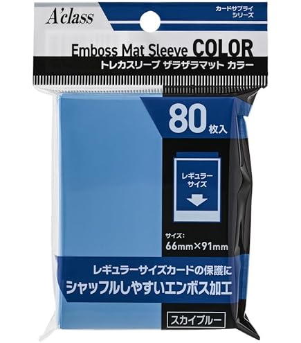 Ultra PRO スリーブ ARTISTS SERIES 青い影 BROM ウルトラプロ (UltraPro) 最上級スリーブ (プロテクター) 100スリーブ