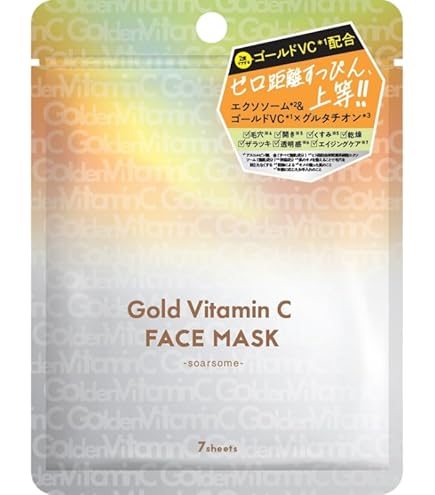 Amazon.co.jp: soarsome(ソアソーム) エクソソームフェイスマスク 7枚