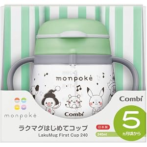 コンビ ラクマグ はじめてコップ monpoke モンポケ