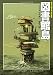 図書館島 (創元推理文庫)
