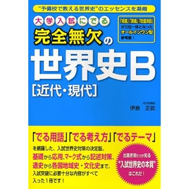 Amazon.co.jp 売れ筋ランキング: undefined の中で最も人気のある商品です