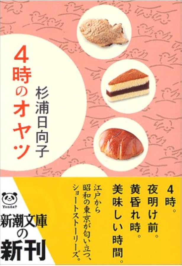 もっとソバ屋で憩う: きっと満足123店 (新潮文庫 す 9-6) | 杉浦