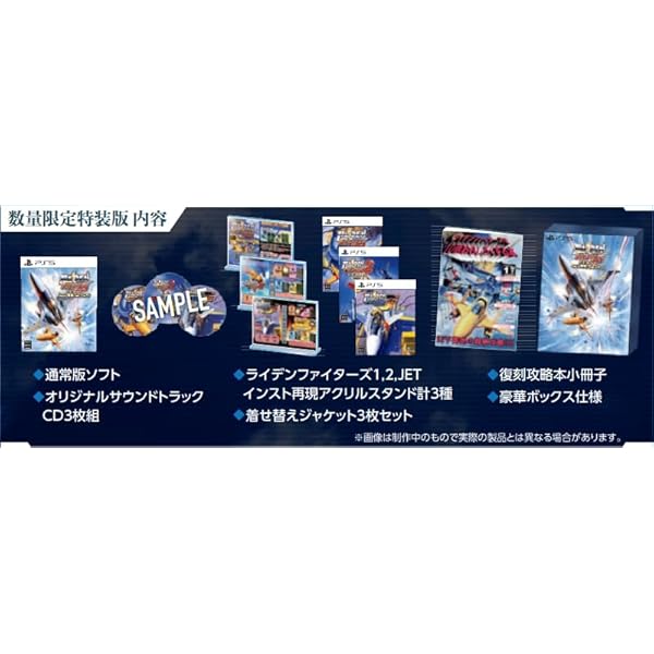 Amazon | 【Amazon.co.jp限定】ケイブ シューティングコレクション 完
