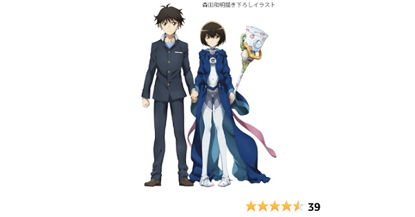 Amazon Aura 魔竜院光牙最後の闘い 通常版 Dvd アニメ
