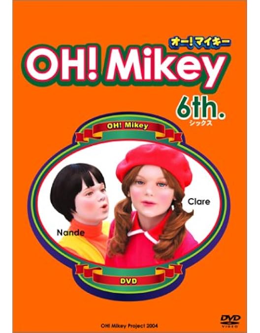 OH! Mikey DVDセット 全8巻 + 他2巻 OH! Mikey DVDセット 全8巻 + 他2巻 OH! Mikey DVDセット 全
