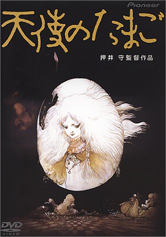 天使のたまご | 天使のたまごシリーズ | ORICON NEWS