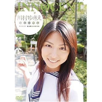 Amazon.co.jp 売れ筋ランキング: undefined の中で最も人気のある商品です