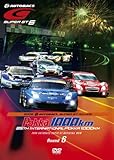 SUPER GT 2006 ROUND.6 �鎭�T�[�L�b�g