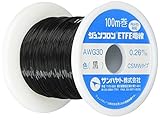 サンハヤト ジュンフロン(R)ETFE電線 AWG30-100m:黒