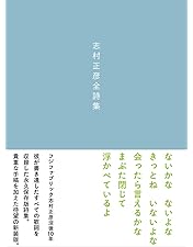 Amazon.co.jp: FAB BOX III(完全生産限定盤)[DVD] : フジファブリック: DVD