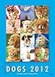 ビッグコミックオリジナル 村松誠犬カレンダー (2012 カレンダー)