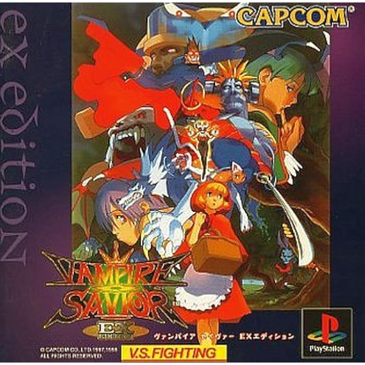 カプコン ヴァンパイアセイバー 絶版 シュリンク付 スターターパック　3セット ヴァンパイアセイヴァー カプコンアクションカードゲーム