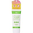 プロ業務用ハンドクリーム60g