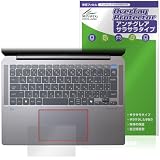 ミヤビックス HP OmniBook Ultra 14-fd0000 シリーズ タッチパッド 対応 フィルム 保護 日本製