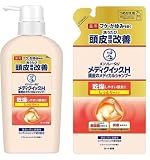 【セット買い】メディクイックH ふけ・かゆみを防ぐ頭皮メディカル シャンプー しっとりタイプ 本体 320ml 1個 + 詰め替え 280ml 1個セット 頭皮環境改善 抗真菌成分ミコナゾール硝酸塩配合 医薬部外品