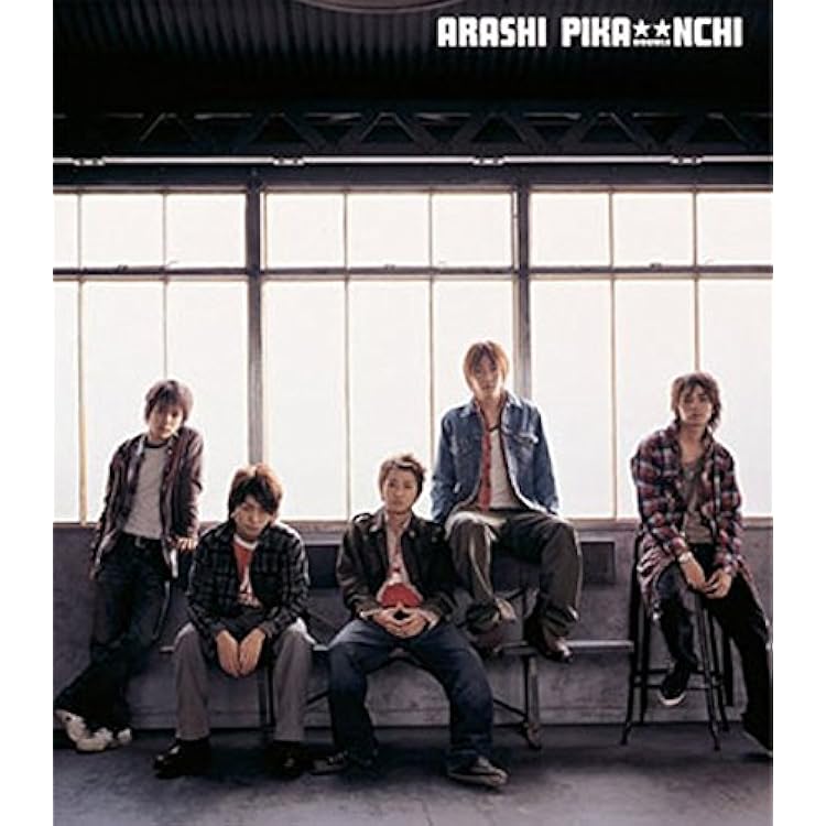 Amazon.co.jp: ナイスな心意気: ミュージック