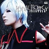 �`PHANTASM�` Revival Prophecy