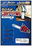 フジ鋼業 チタンコーティング電動CBNダイヤ砥石(3本入) 4.8mm FD-005