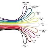 ササキ カラーナイロンロープ(検定品)M-280 R