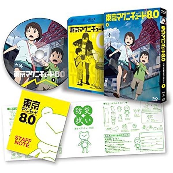 Amazon 東京マグニチュード8 0 初回限定生産版 第1巻 Blu Ray アニメ