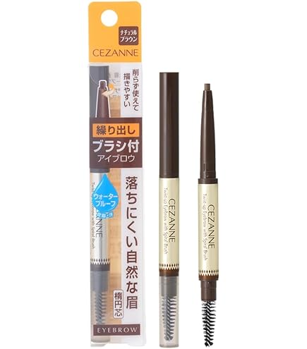 Amazon.co.jp: インテグレート グレイシィ くり出しアイブロー ダーク