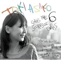 Amazon.co.jp: Bittersweet - 土岐麻子: ミュージック