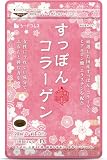 シードコムス ぷるぷる すっぽんコラーゲン サプリメント 約1ヶ月分 30粒