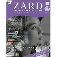 Amazon.co.jp: ZARD プレミアム ディスク・コレクション 全国版(14