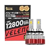 VELENO LED フォグランプ H8 H11 H16 イエローフォグ 驚異の実測値 12800lm プライムエディションモデル 爆光 車検対応 黄色 3100k 12v 2球セット f056 (H8/H11/H16共用 イエロー)