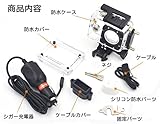 SJCAM正規品 オートバイ用 SJ4000シリーズ 防水ケース 車の充電器 シガーソケット SJ4000 SJ4000 WiFi SJ4000 Plus バイク　ボート SJPTS4K