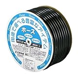 三洋化成 農園芸ホース 25×31 NE-2531K50BK 50M カセ巻