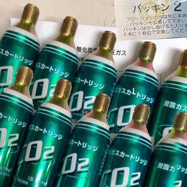 Amazon.co.jp: プロージョンに 炭酸ガスカートリッジ 74g×5本+