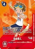 デジモンカードゲーム 松田啓人 BT19-080 パラレル クロスエボリューションBOX購入特典パック デジカ