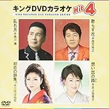 �L���ODVD�J���I�PHit4