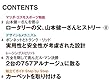 マツダ・コスモスポーツ 42号 [分冊百科] (パーツ付)