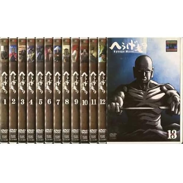 へうげもの　全13巻セット　DVD Amazon.co.jp: へうげもの [レンタル落ち] 全13巻セット [マーケット