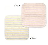 パシーマ ベビー/カラフル パシーマ/ハンカチ ブルー 日本製