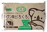 ヤコ(Yako) オーブン陶土 (ろくろ) 1kg