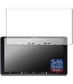 carrozzeria AVIC-RF721 9インチフローティングカーナビ 楽ナビ AVIC-RF721 新品 Pioneer カーナビ 9インチ