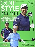 ゴルフスタイル2018年03月号(Vol.97)