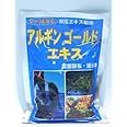 葉面散布・灌水用 北欧産海藻エキス粉末　「アルギンゴールドエキス（100g）」