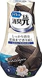 トイレの消臭元 心がなごむ炭の香り 400mL ×2セット