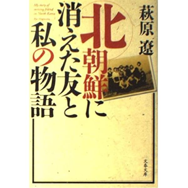 知られざるレオナルド　中古本 知られざるレオナルド (1975年) | ラディスラオ・レティ, 小野