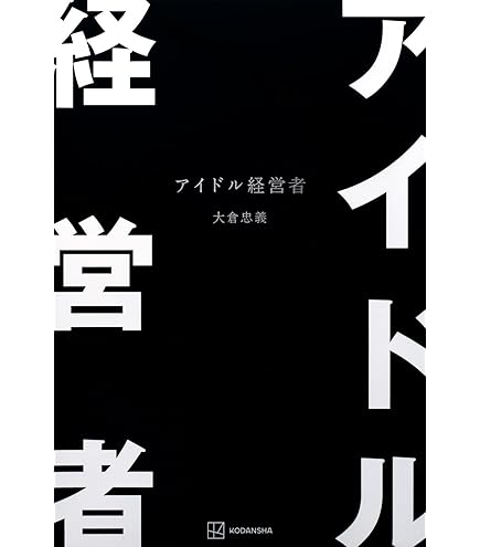 Amazon.co.jp: 【先着特典 】 SUPER EIGHT (初回限定【SUPER】盤 (DVD
