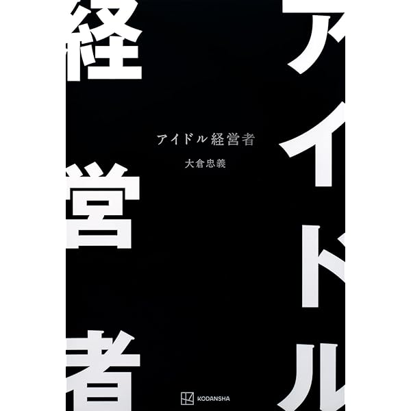 Amazon.co.jp: ROMES 空港防御システム [DVD] : 大倉忠義, 安田章大