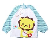コットンかわいい漫画のライオン赤ちゃんビブ子供絵画スモックブルー（100 - 120CMの高さ）