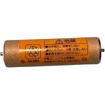 Amazon | パナソニック 純正 正規品 プロバリカン ER1510 ER1510P用