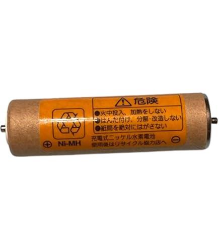 Amazon | パナソニック 純正 正規品 プロバリカン ER1510 ER1510P用