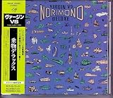 乗物デラックス